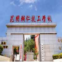 昆明辅仁技工学校2024年招生专业和人数